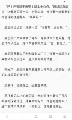 办理菲律宾移民中介费用多少钱